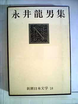 新潮日本文学　8冊 新潮日本文学アルバム 8 : 京都 大垣書店オンライン - 通販